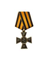 Знак отличия Георгиевский крест 1 и 2 степени, 13,2см