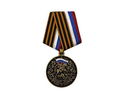 Медаль Патриот России на памятник 13,2 см